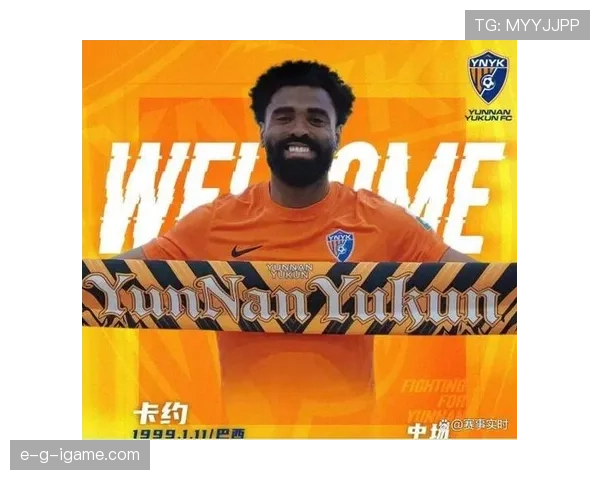 新豪门豪掷重金引进顶级球星，剑指下赛季冠军宝座