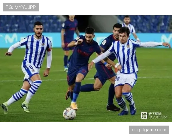 西甲梦三队重聚，新一代传奇崛起状态回暖引关注