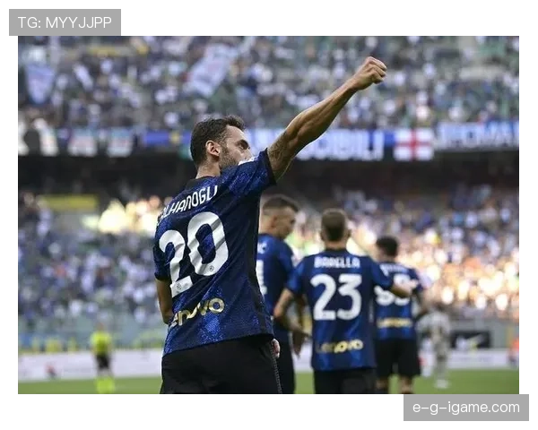 恰尔汗奥卢闪耀意甲赛场，关键表现助球队逆转取胜