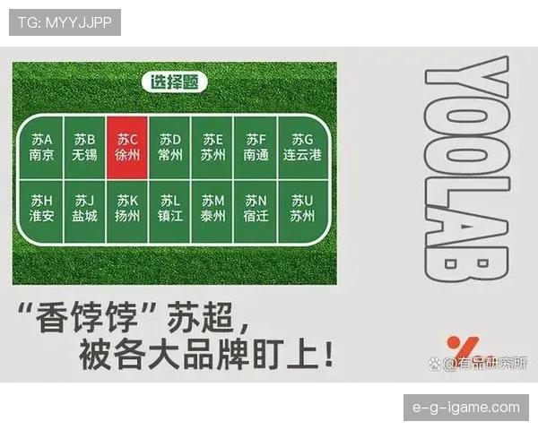 新赛季K联赛分裂赛制揭晓，球队竞争力显著提升引关注