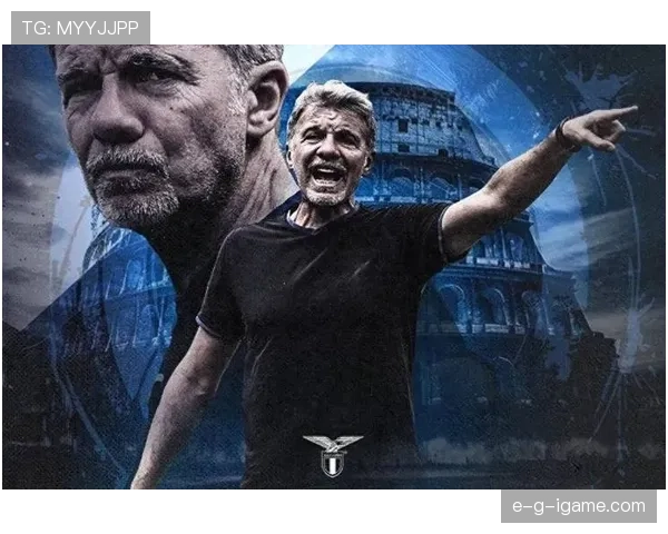 拉齐奥强势崛起：数据透视蓝鹰未来潜力与关键挑战