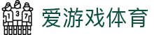 AYX爱游戏体育中国官网平台 - AYX Sports服务中心